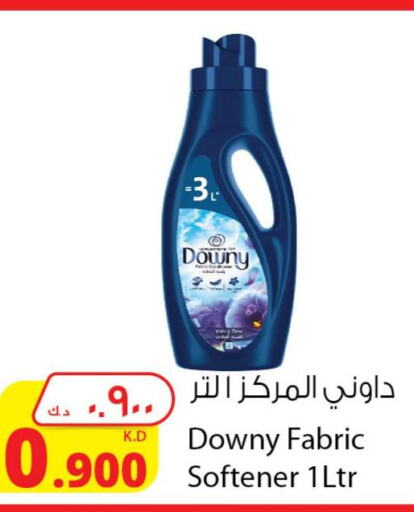 DOWNY Softener  in شركة المنتجات الزراعية الغذائية in الكويت - مدينة الكويت