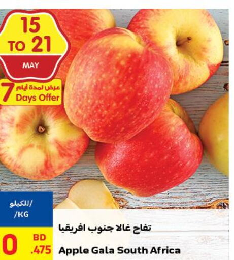  Apples  in كارفور in البحرين