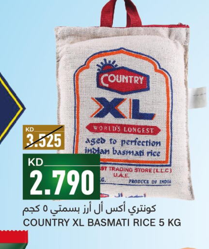  Basmati / Biryani Rice  in غلف مارت in الكويت - مدينة الكويت