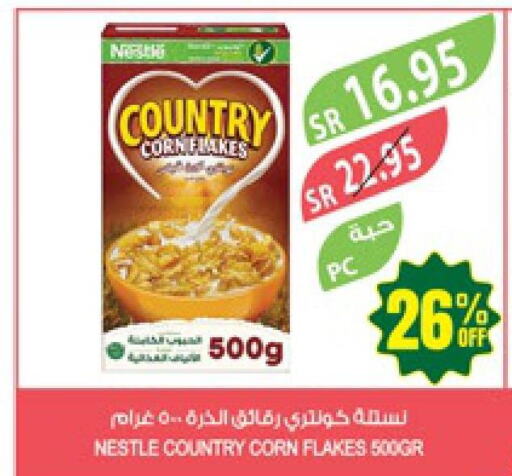 NESTLE COUNTRY Corn Flakes  in المزرعة in مملكة العربية السعودية, السعودية, سعودية - الأحساء‎