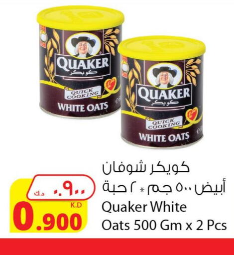 QUAKER Oats  in شركة المنتجات الزراعية الغذائية in الكويت - مدينة الكويت