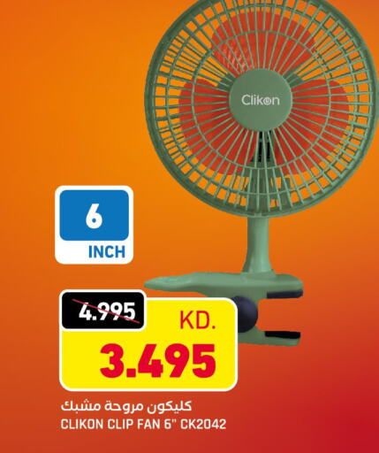 CLIKON Fan  in Oncost in Kuwait - Ahmadi Governorate