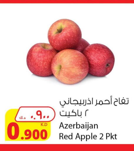  Apples  in شركة المنتجات الزراعية الغذائية in الكويت - مدينة الكويت