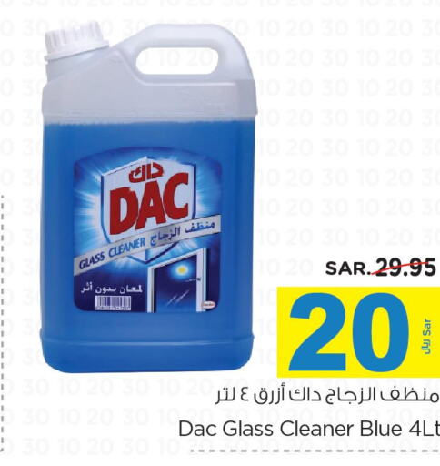 DAC Disinfectant  in Nesto in KSA, Saudi Arabia, Saudi - Buraidah