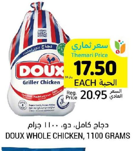 DOUX Frozen Whole Chicken  in أسواق التميمي in مملكة العربية السعودية, السعودية, سعودية - الخفجي