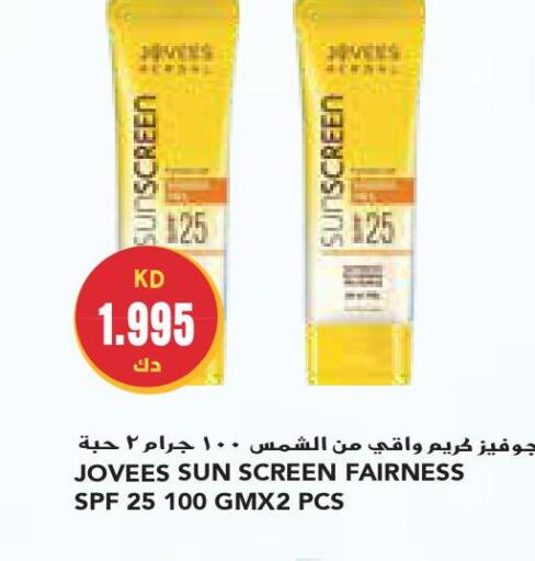  Face cream  in جراند كوستو in الكويت - محافظة الأحمدي