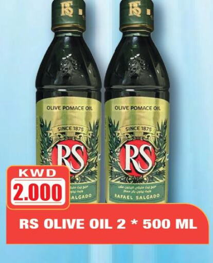 RAFAEL SALGADO Olive Oil  in أوليف هايبر ماركت in الكويت - محافظة الأحمدي