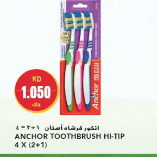 ANCHOR Toothbrush  in جراند هايبر in الكويت - محافظة الأحمدي