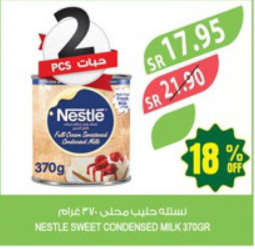 NESTLE Condensed Milk  in Farm  in KSA, Saudi Arabia, Saudi - Yanbu