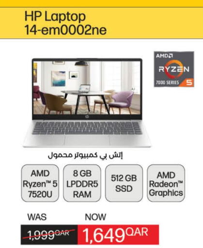 HP Laptop  in LuLu Hypermarket in Qatar - Al Khor