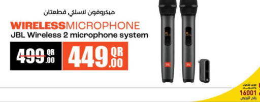 JBL Microphone  in LuLu Hypermarket in Qatar - Al-Shahaniya