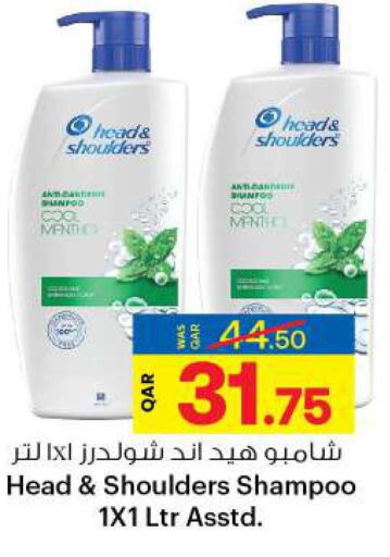 HEAD & SHOULDERS Shampoo / Conditioner  in Ansar Gallery in Qatar - Umm Salal