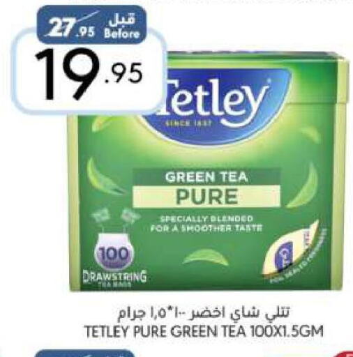 TETLEY Green Tea  in Manuel Market in KSA, Saudi Arabia, Saudi - Riyadh