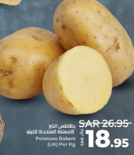  Potato  in لولو هايبرماركت in مملكة العربية السعودية, السعودية, سعودية - عنيزة