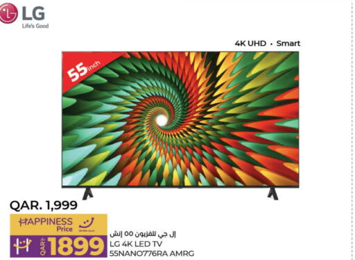 LG Smart TV  in LuLu Hypermarket in Qatar - Al Rayyan