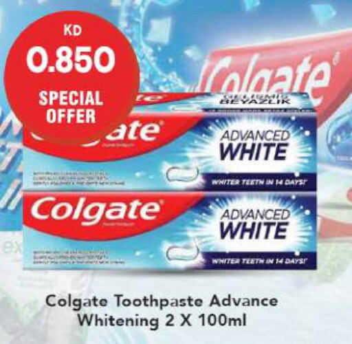 COLGATE Toothpaste  in جراند هايبر in الكويت - محافظة الجهراء