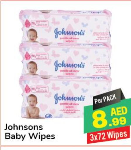 JOHNSONS   in Day to Day Department Store in UAE - Sharjah / Ajman