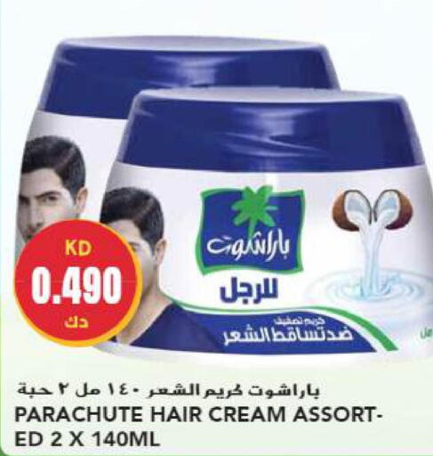 PARACHUTE Hair Cream  in جراند هايبر in الكويت - محافظة الأحمدي