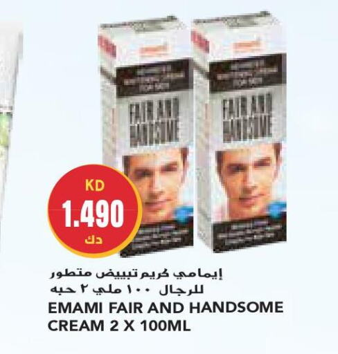EMAMI Face cream  in جراند كوستو in الكويت - محافظة الأحمدي