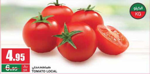  Tomato  in SPAR  in KSA, Saudi Arabia, Saudi - Riyadh