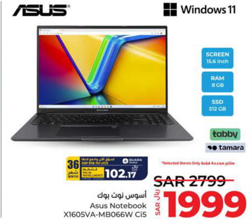 ASUS Laptop  in لولو هايبرماركت in مملكة العربية السعودية, السعودية, سعودية - ينبع