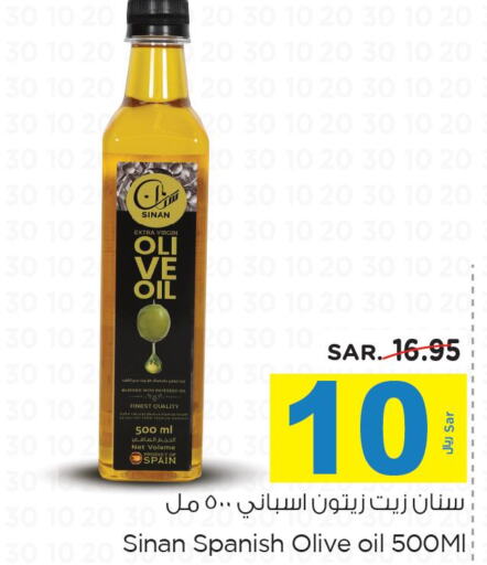 SINAN Extra Virgin Olive Oil  in Nesto in KSA, Saudi Arabia, Saudi - Riyadh