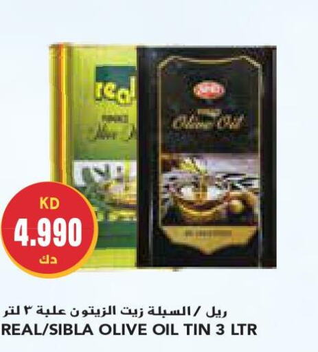  Olive Oil  in جراند كوستو in الكويت - محافظة الأحمدي