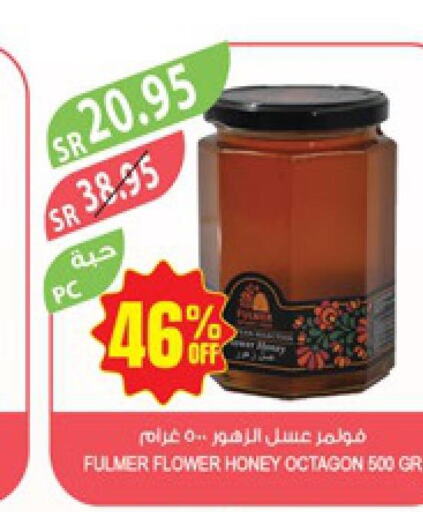  Honey  in المزرعة in مملكة العربية السعودية, السعودية, سعودية - الأحساء‎