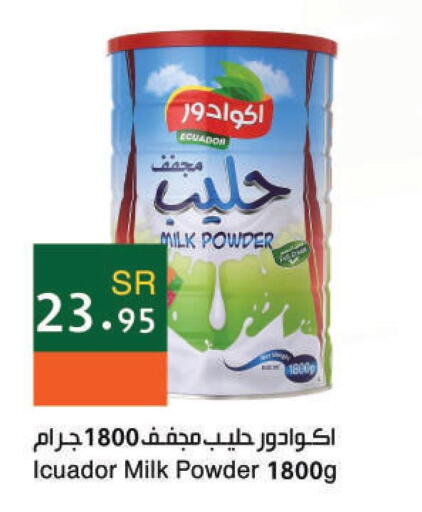 ECUADOR Milk Powder  in Hala Markets in KSA, Saudi Arabia, Saudi - Dammam