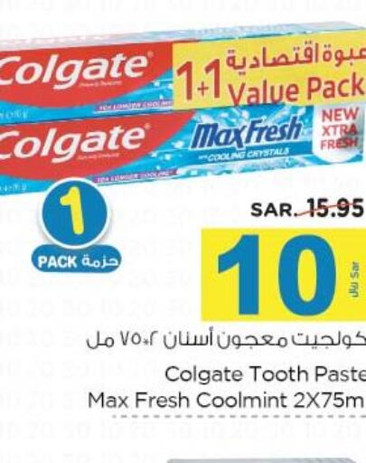 COLGATE Toothpaste  in نستو in مملكة العربية السعودية, السعودية, سعودية - المنطقة الشرقية