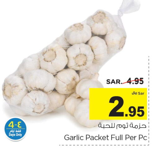  Garlic  in Nesto in KSA, Saudi Arabia, Saudi - Al-Kharj