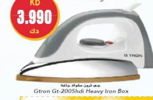 GTRON Ironbox  in Grand Hyper in Kuwait - Ahmadi Governorate
