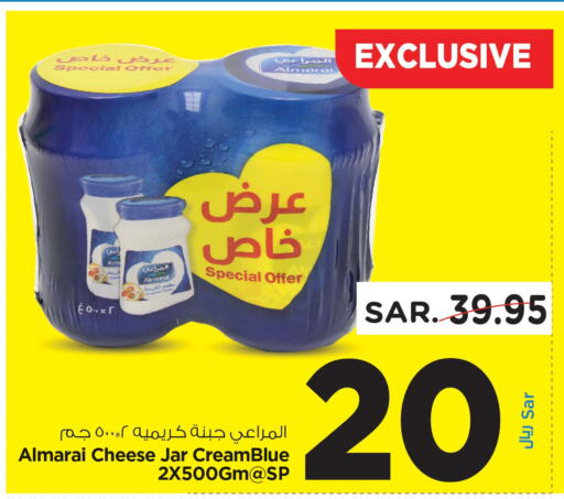 ALMARAI Cream Cheese  in Nesto in KSA, Saudi Arabia, Saudi - Al-Kharj