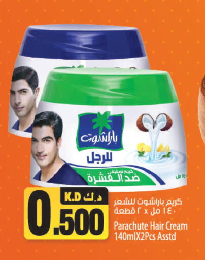 PARACHUTE Hair Cream  in مانجو هايبرماركت in الكويت - محافظة الجهراء