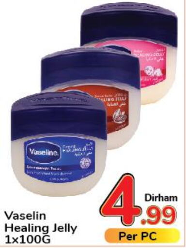 VASELINE Petroleum Jelly  in Day to Day Department Store in UAE - Dubai
