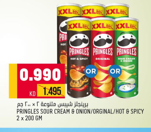  Noodles  in أونكوست in الكويت - مدينة الكويت