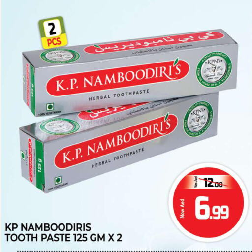 K P NAMBOODIRI Toothpaste  in Al Madina  in UAE - Sharjah / Ajman