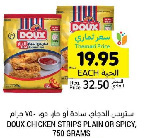 DOUX Chicken Strips  in أسواق التميمي in مملكة العربية السعودية, السعودية, سعودية - الجبيل‎