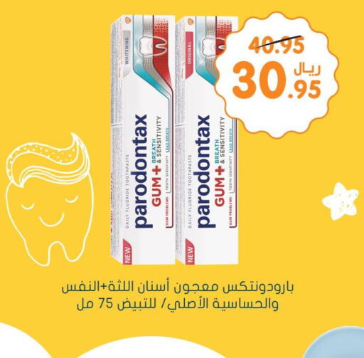  Toothpaste  in  النهدي in مملكة العربية السعودية, السعودية, سعودية - حفر الباطن