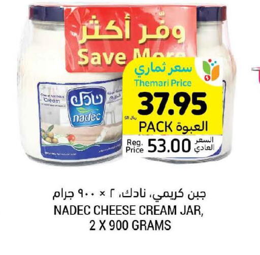 NADEC Cream Cheese  in Tamimi Market in KSA, Saudi Arabia, Saudi - Ar Rass