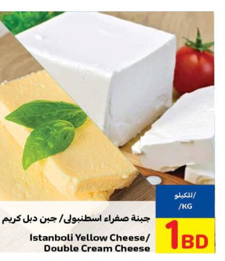  Cream Cheese  in كارفور in البحرين