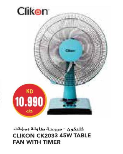 CLIKON Fan  in جراند كوستو in الكويت - محافظة الأحمدي