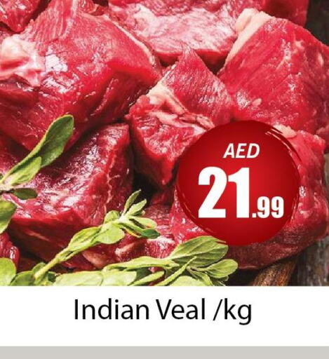  Veal  in المدينة in الإمارات العربية المتحدة , الامارات - دبي