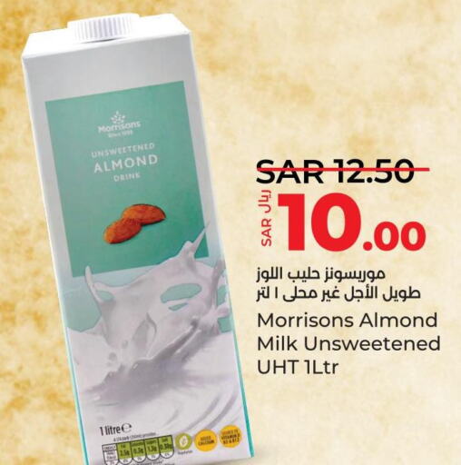  Long Life / UHT Milk  in LULU Hypermarket in KSA, Saudi Arabia, Saudi - Hafar Al Batin