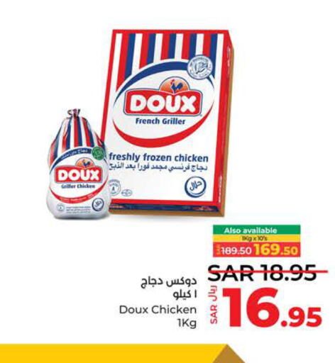 DOUX Frozen Whole Chicken  in LULU Hypermarket in KSA, Saudi Arabia, Saudi - Jeddah