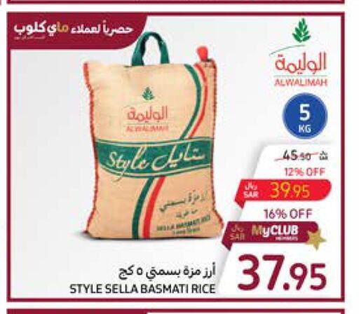  Sella / Mazza Rice  in Carrefour in KSA, Saudi Arabia, Saudi - Medina