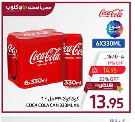 COCA COLA   in Carrefour in KSA, Saudi Arabia, Saudi - Sakaka