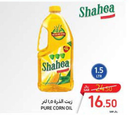  Corn Oil  in Carrefour in KSA, Saudi Arabia, Saudi - Jeddah