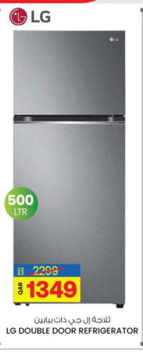 LG Refrigerator  in أنصار جاليري in قطر - الضعاين