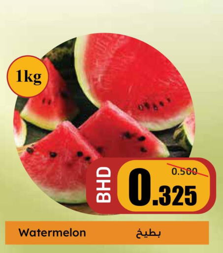  Watermelon  in Sampaguita in Bahrain